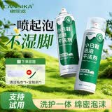 康思嘉小白鞋清洁剂洗鞋泡泡干洗剂球鞋运动鞋面去污渍清洗擦鞋刷鞋神器 500ml*2瓶【免水洗更省力 专研配方】送毛巾刷子