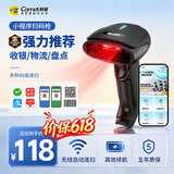 科密(comet) 扫码枪 二维无线扫描枪快递物流查询超市收银医保支付商品条码扫描扫码器药品追溯EW-3200
