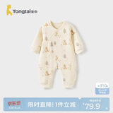 童泰（TONGTAI）婴儿连体衣秋冬季纯棉保暖宝宝衣服新生儿哈衣爬服睡衣蓝色80cm