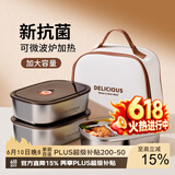 ymer316L不锈钢保温饭盒微波炉加热上班族食堂打饭分格便当餐盒
