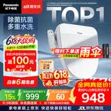 松下（Panasonic）智能便盖除菌即热式活水过滤多重清洗升级5208+