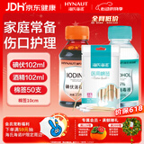 海氏海诺 医用酒精消毒液102ml+碘伏消毒液102ml+医用棉签棉棒50支