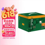 书虫升级版二级全套 初二初三 牛津英汉双语读物（套装共34册 附扫码音频、习题答案、读后测评）爱丽丝漫游奇境仙境 哈姆雷特 鲁宾孙漂流记 鲁滨逊漂流记