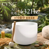 CVNC颂钵水晶钵音疗愈钵瑜伽冥想钵音碗减压铜钵盂入门音钵8寸D调