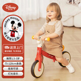 迪士尼（Disney）儿童平衡车1-3-6岁幼儿宝宝小孩滑行学步溜溜车玩具周岁礼物10寸