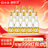 汾酒黄盖玻汾 清香型白酒 48度 475mL*12瓶 整箱装 纯粮酒 端午节囤货