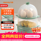 九阳（Joyoung）煮蛋器多功能智能蒸蛋器 14个蛋量 ZD14-GE140（飞泉绿）
