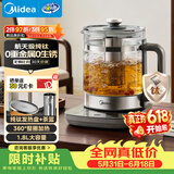 美的（Midea）【价保618】纯钛养生壶 1.8L全自动大容量烧水壶纯钛茶篮 家用电热水壶 恒温煮茶壶YS18P305-Ti