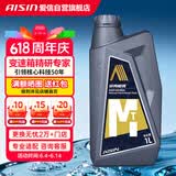 爱信手动变速箱油/手动档汽车齿轮油/手动波箱油GL-4 75W90 1L