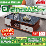 壹品帆诚【24小时闪发】茶几客厅简约茶几电视柜组合套装客厅茶几 1.2M柚木+黑色大理石纹玻璃 钢化玻璃桌面