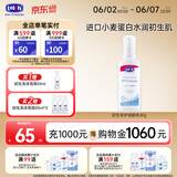露安适（Lelch）婴儿润肤乳  润肤露 身体乳 80g 0-1岁适用【初生安护系列】