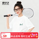雪中飞白色短袖t恤女新款夏季纯棉宽松半袖女士简约休闲超好看上衣 白色|8162-17018F (女款) L 165/88A