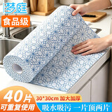 梦庭 懒人抹布无纺布30*30cm加厚40撕吸水吸油厨房纸巾一次性洗碗布