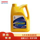 长城 乙二醇防冻液 FD-2 冰点-35度  发动机冷却液 绿色 4kg/桶
