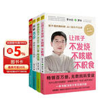 罗大伦教你用简易中医方法调养体质的家庭装（升级版）（套装共4册）