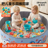 迪漫奇沙池玩具套装挖沙滩宝宝家用大颗粒室内海边围栏直径1.2米沙池