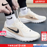 耐克（NIKE）男鞋 2026新款夏季运动鞋通勤透气网面鞋休闲鞋缓震跑步鞋子男 燕麦卡其-106 42.5