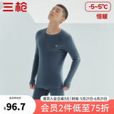三枪（THREEGUN）秋衣秋裤男女套装加厚100%纯棉保暖内衣抗静电情侣秋冬季打底衣 午夜蓝（男 圆领） M