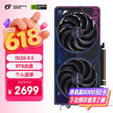七彩虹（Colorful）iGame GeForce RTX 5060 Ultra DUO OC 8GB GDDR7 DLSS 4 电竞光追游戏设计电脑显卡