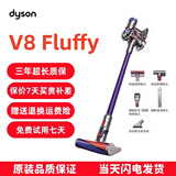 V8/V10/V11手持无线吸尘器大吸力除尘除螨宠物毛发地毯地板瓷砖清洁家庭办公室适用车载吸尘器 戴森 V8 Fluffy  地板瓷砖用 9新以上