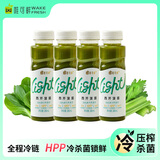 唯可鲜西芹菠菜100%HPP混合羽衣甘蓝果蔬汁 鲜榨芹菜汁 蔬菜汁280ml*4瓶