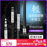 小早川日本GOLDSPINK品牌钓鱼竿纯进口碳素超轻超硬台钓竿鱼竿手杆十大 6.3m 轻量28调+原装竿稍