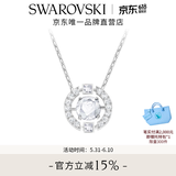 施华洛世奇（SWAROVSKI）女神节礼物Una跳动的心项链女吊坠轻奢小众送女友女士老婆女 白色浪漫 跳动的心 5286137