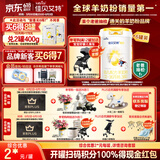 佳贝艾特（Kabrita）悦白婴幼儿配方羊奶粉3段800g*6 (1-3岁) 天然A2蛋白