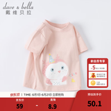 戴维贝拉（DAVE＆BELLA）女童短袖儿童t恤男童夏装童装男孩衣服宝宝半袖白色体桖婴儿上衣 粉色【DB2221435】 90 cm（建议身高80-90cm）