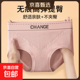 高腰内裤女抗菌棉底裆高弹收腹3D立体提臀亲肤舒适透气女士三角裤 1条装-随机颜色 XL （120-150斤）