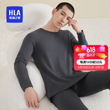 海澜之家【小火-7分火】保暖内衣男摇粒绒350g暖姜发热贴片秋衣秋裤套装