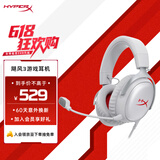 极度未知（HYPERX）Cloud Ⅲ飓风3有线 烈焰灰 DTS音效53mm驱动单元电竞头戴式游戏耳机 适配三角洲行动