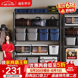 溢彩年华置物架落地货架多功能储物架阳台杂物收纳架【层高可调90cm】2398