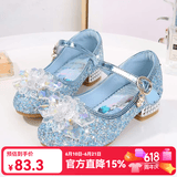 忆爱儿童公主鞋春秋女童平底鞋儿童高跟鞋女孩鞋子儿童节表演鞋 蓝色高跟鞋 32 内长20CM