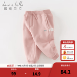 戴维贝拉（DAVE＆BELLA）童装秋冬女童裤子男童加绒裤儿童棉裤冬季运动裤宝宝保暖长裤冬裤 粉色【现货】DB4237140 120 cm（建议身高110-120cm）