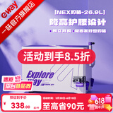 一味官旗化氏NEX钓箱全套 聚氨酯加厚四脚升降钓鱼箱桶钓鱼装备小钓箱 26.9L 满配版-右手-直角版【增配饵盒、坐垫】