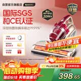 莱克吉米除螨仪床宝大吸力吸尘神器B501家用床上小型手持紫外线杀菌超声波去螨虫一体机【价保618】