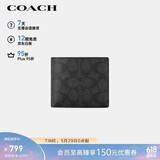 蔻驰（COACH）【品牌直供】男士短款折叠钱包卡包灰黑色拼色CY394礼物