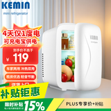 科敏4L车载冰箱迷你小冰箱母乳冷藏小型冰箱加热保温箱宿舍冰箱冷暖箱