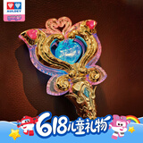 奥迪双钻（AULDEY）儿童玩具巴啦啦小魔仙15周年纪念版魔法棒女孩玩具六一儿童节礼物