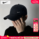 耐克（NIKE）帽子夏季男 2026新款运动帽潮流女士棒球帽速干遮阳帽透气鸭舌帽 DRI-FIT快干科技/银钩/热推款 M/L（头围54CM左右）