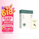 聊斋志异原著正版 送阅读指导考点手册蒲松龄白话文文白对照恐怖小说中国古代神话与民间传说古典神魔鬼怪小说原文注释译文国学文言文版故事全集青少年版初三九年级上册学生必读课外阅读书籍