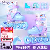迪士尼（Disney）轮滑鞋儿童全闪光初学套装溜冰鞋女童旱冰鞋直排滑轮鞋 冰雪奇缘L
