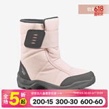 迪卡侬（DECATHLON）儿童雪地靴女童靴子男童加厚防水防滑棉靴童鞋雪地棉鞋SH100 软萌粉 36