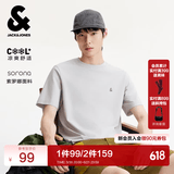 杰克·琼斯（JACK&JONES）26年男装四季打底T恤男士凉感透气多色情侣款短袖t恤水洗不易走形 晨灰色A04 XL 185