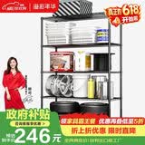 溢彩年华置物架落地仓库货架可组装家用阳台杂物架储物架客厅收纳架2607