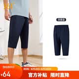361°运动短裤男夏季防晒跑步休闲宽松薄款七分裤子父亲节652424712H-2