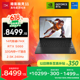 惠普（HP）暗影精灵11游戏本笔记本电脑 国家补贴（14代i7-14650HX RTX5060 32G 1TB QHD240Hz）