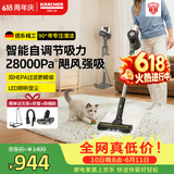 KARCHER德国卡赫 升级智能感应无线手持家车两用吸尘器立式大吸力除螨地毯宠物毛发长续航180°躺平KVA3