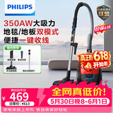 飞利浦（PHILIPS）家用吸尘器卧式手持大功率强力除螨吸毛吸灰吸尘器FC9351